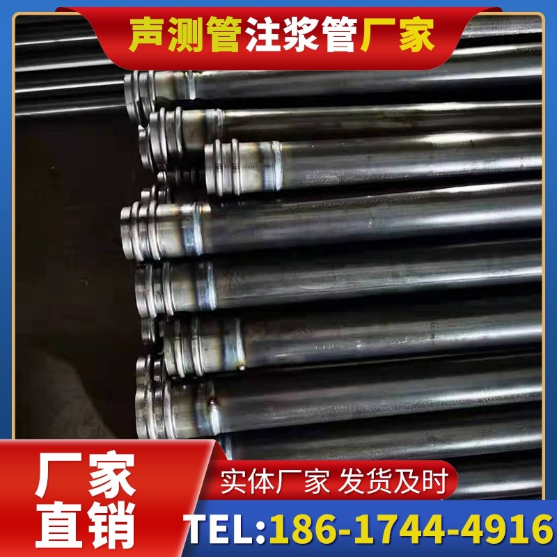 红原50mm声测管:小直径桩基(<1.2 米)的选型逻辑