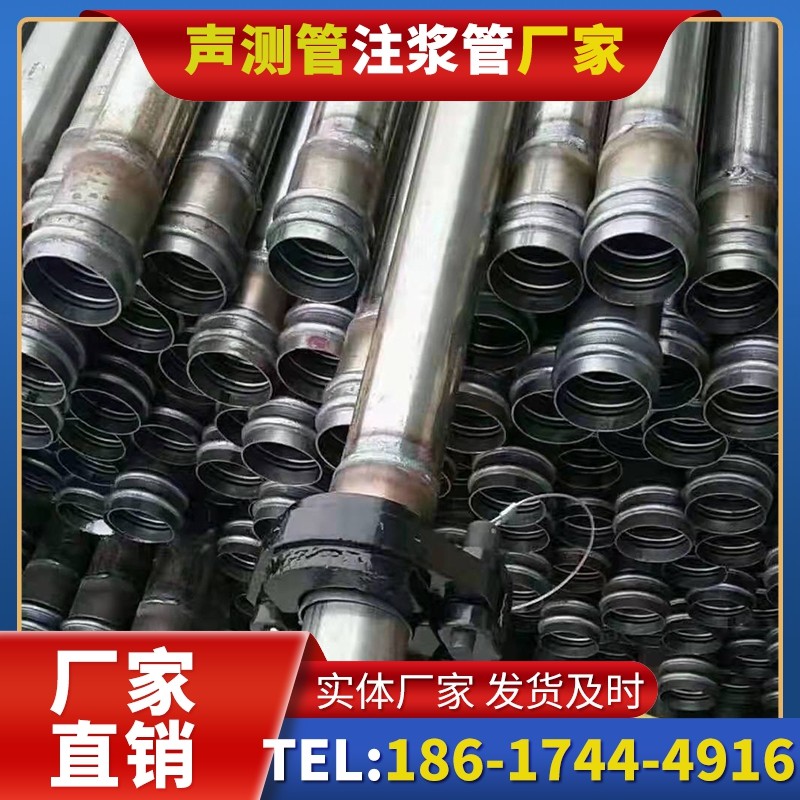 红原50mm声测管:小直径桩基(<1.2 米)的适配选型依据