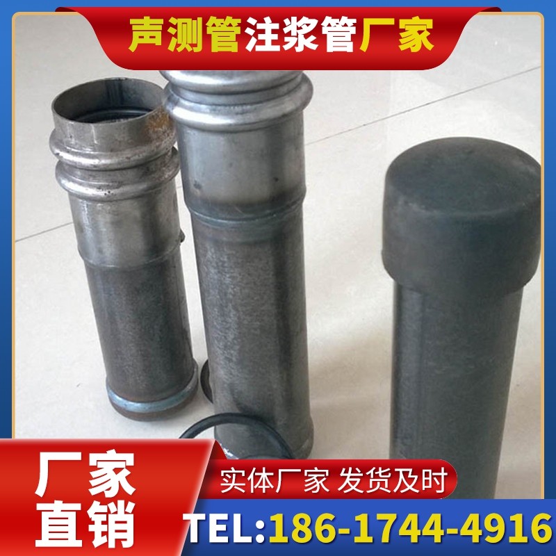 红原桩基缺陷修复中声测管注浆管的协同流程