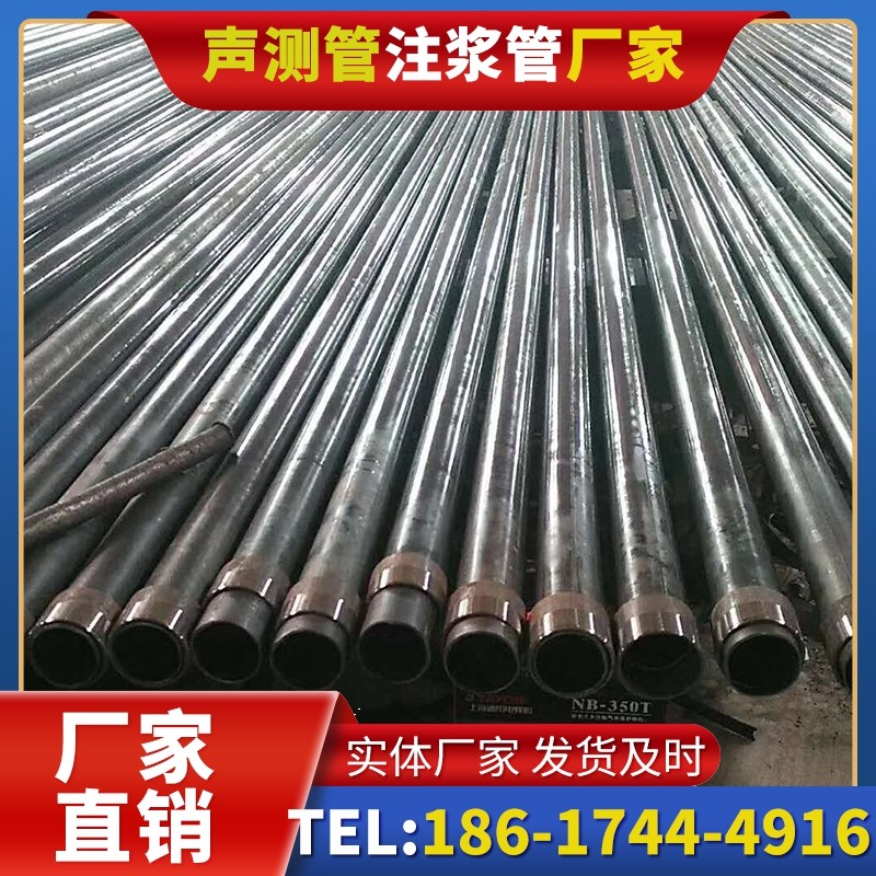 红原钳压式声测管:桩基检测的核心助力