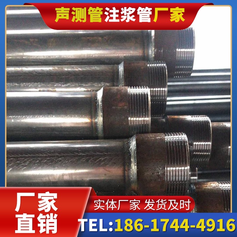 红原钳压式声测管的结构特性解析